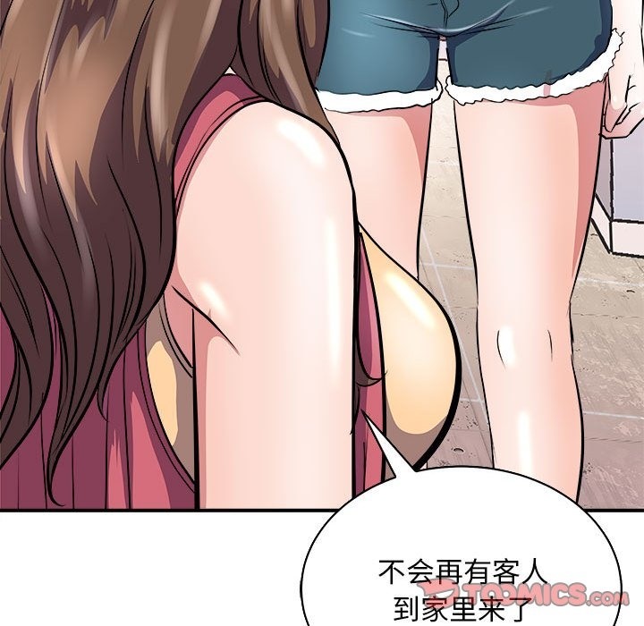 30P - 母女