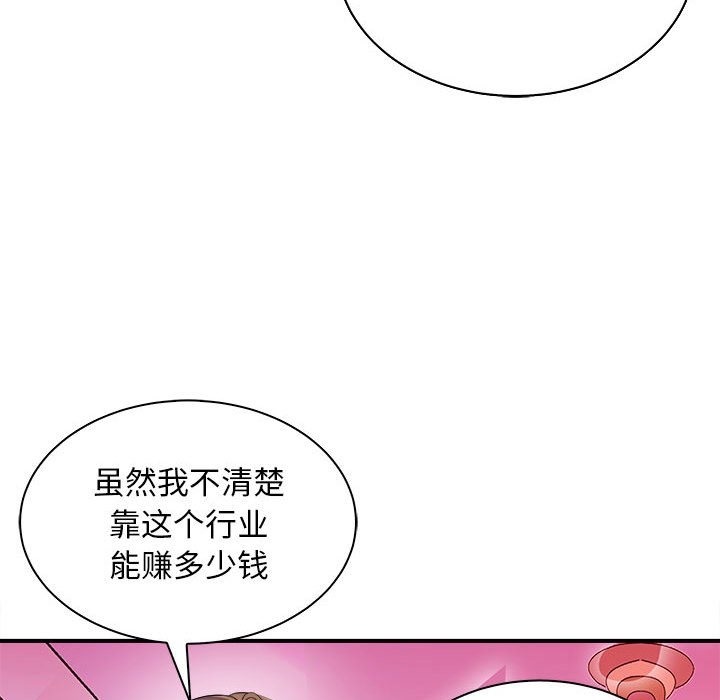 31P - 母女