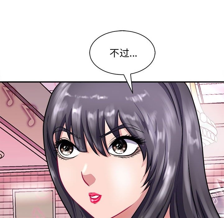 34P - 母女