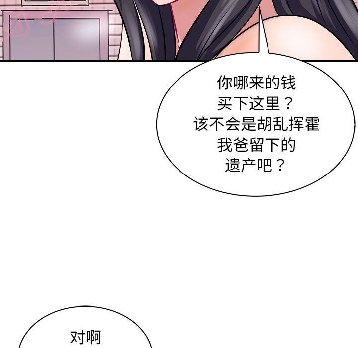 35P - 母女