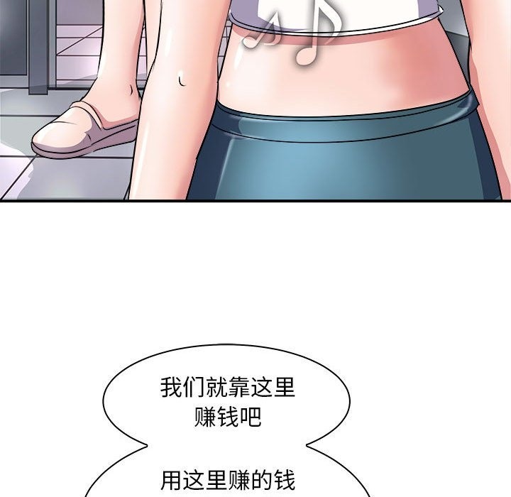 38P - 母女
