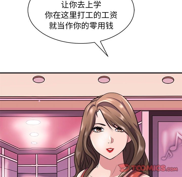 39P - 母女