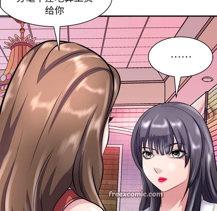 42P - 母女
