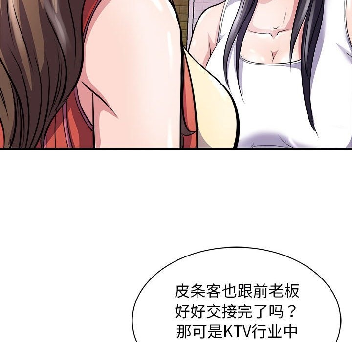43P - 母女