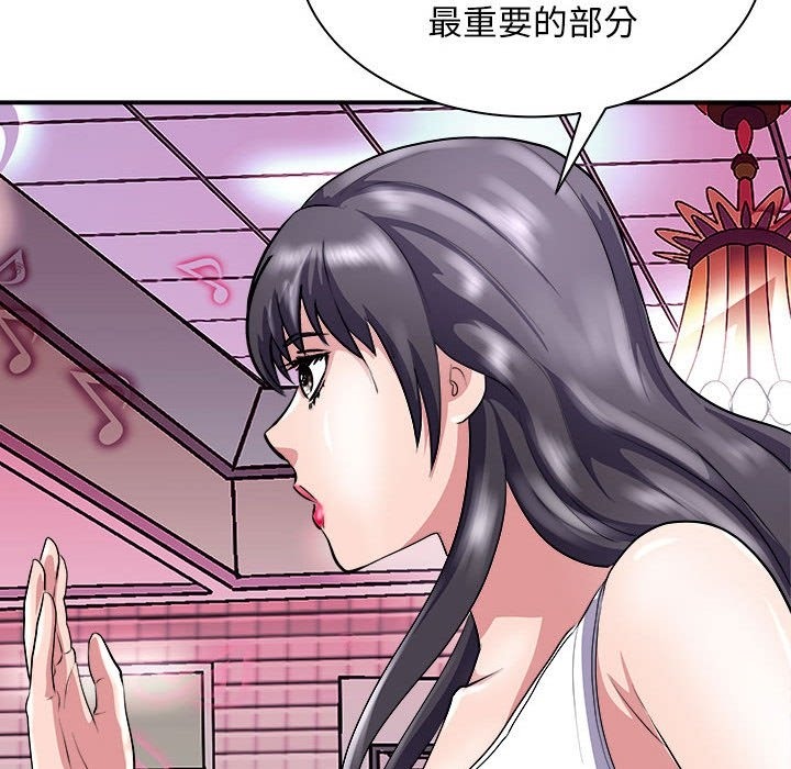 44P - 母女