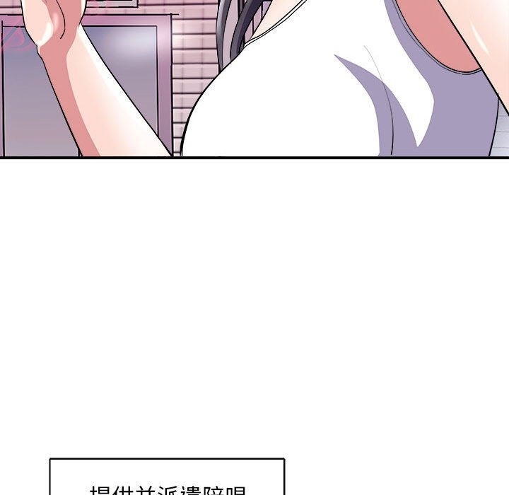 45P - 母女