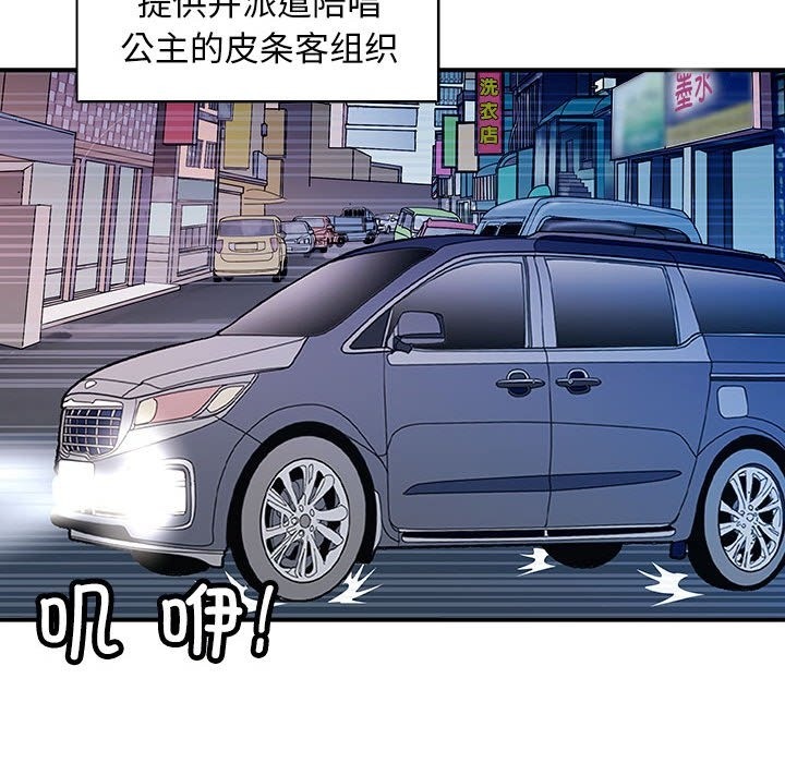 46P - 母女