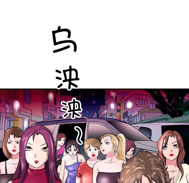 47P - 母女