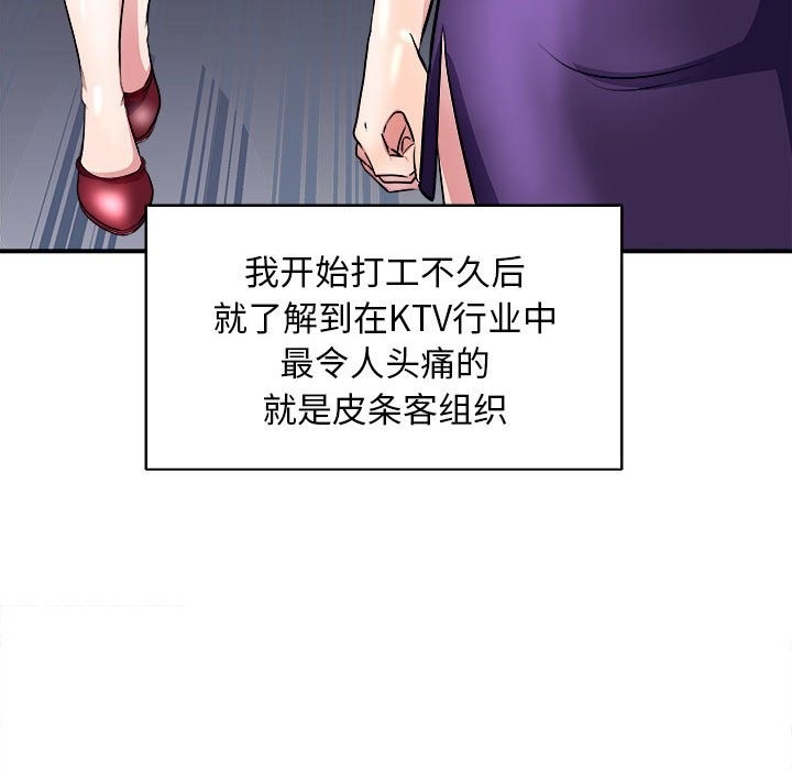 49P - 母女