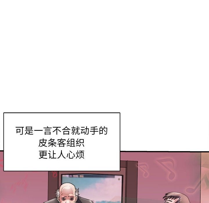 52P - 母女