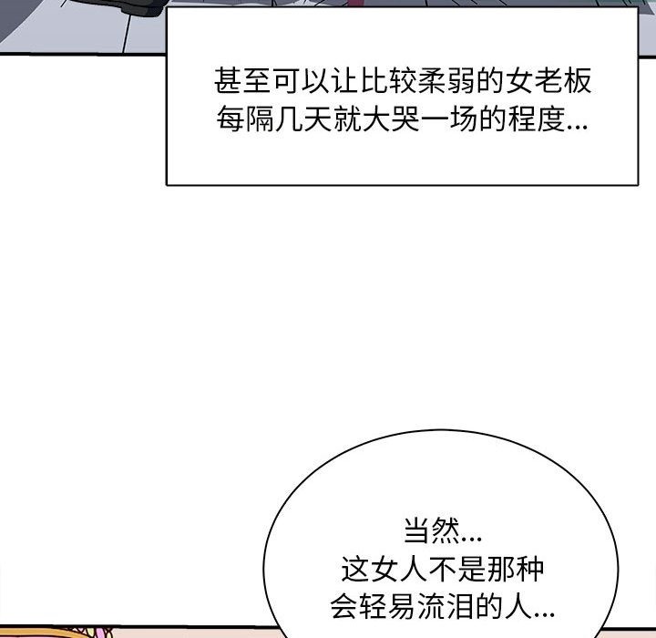 54P - 母女