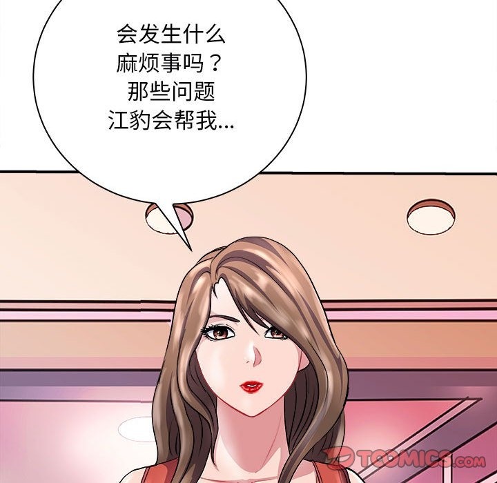 57P - 母女