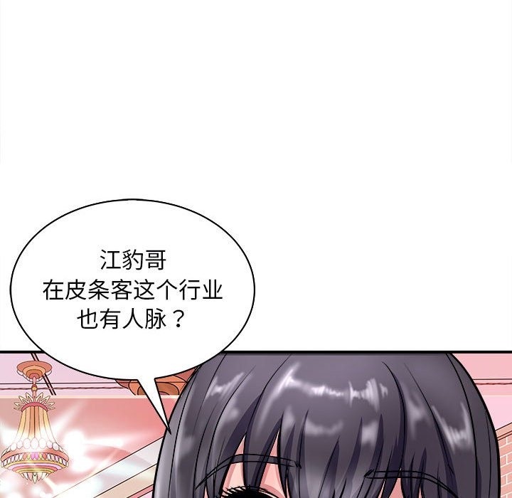 59P - 母女
