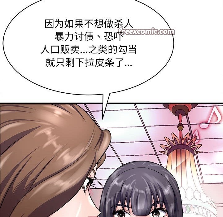 63P - 母女