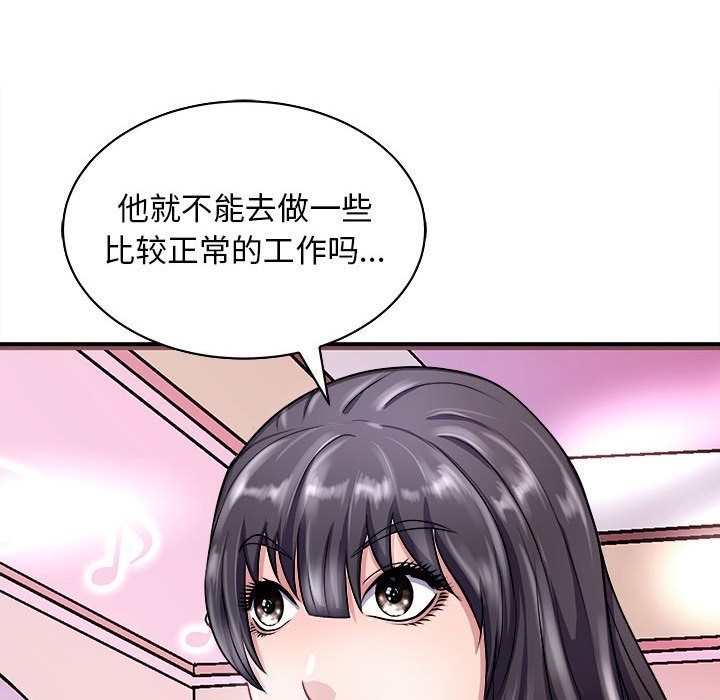 65P - 母女