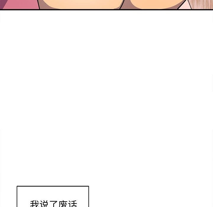 69P - 母女