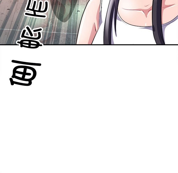 74P - 母女