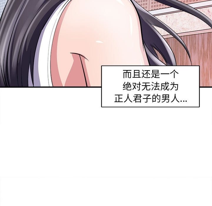76P - 母女