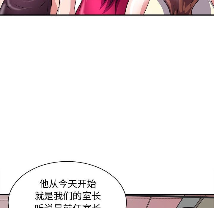 79P - 母女