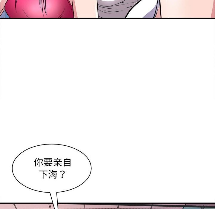 81P - 母女
