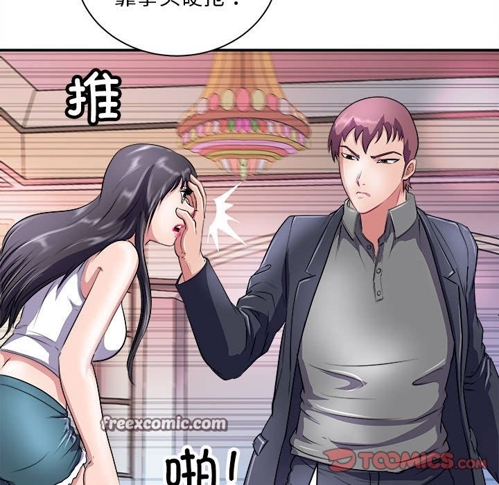 84P - 母女