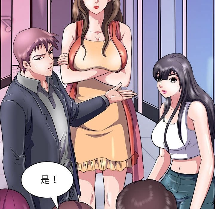 88P - 母女
