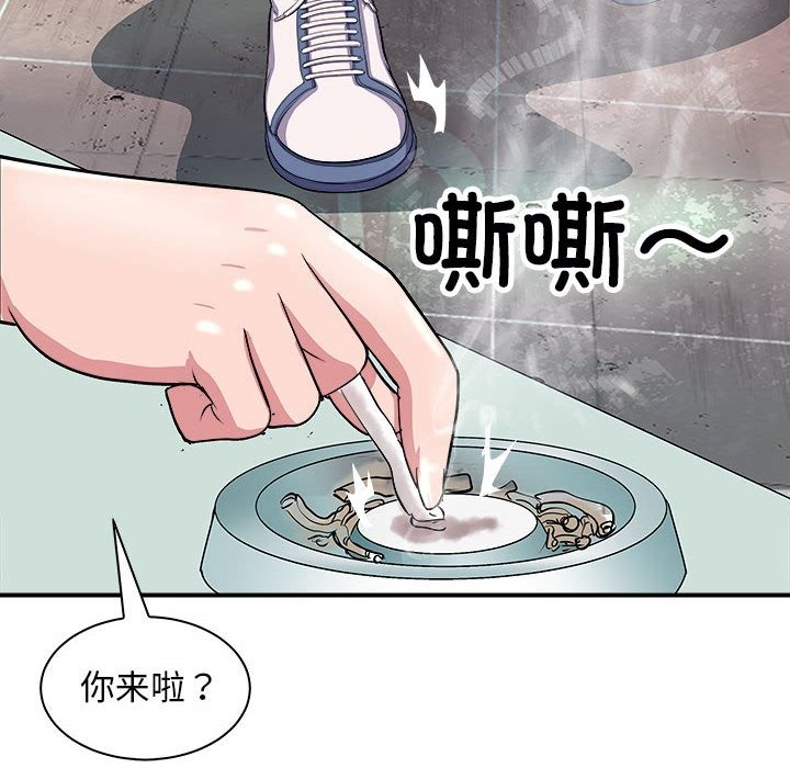 8P - 母女