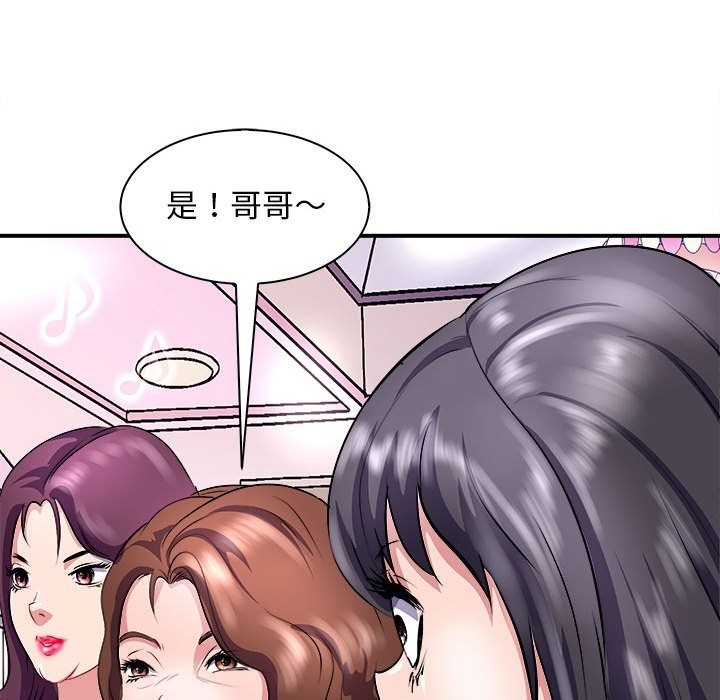 90P - 母女