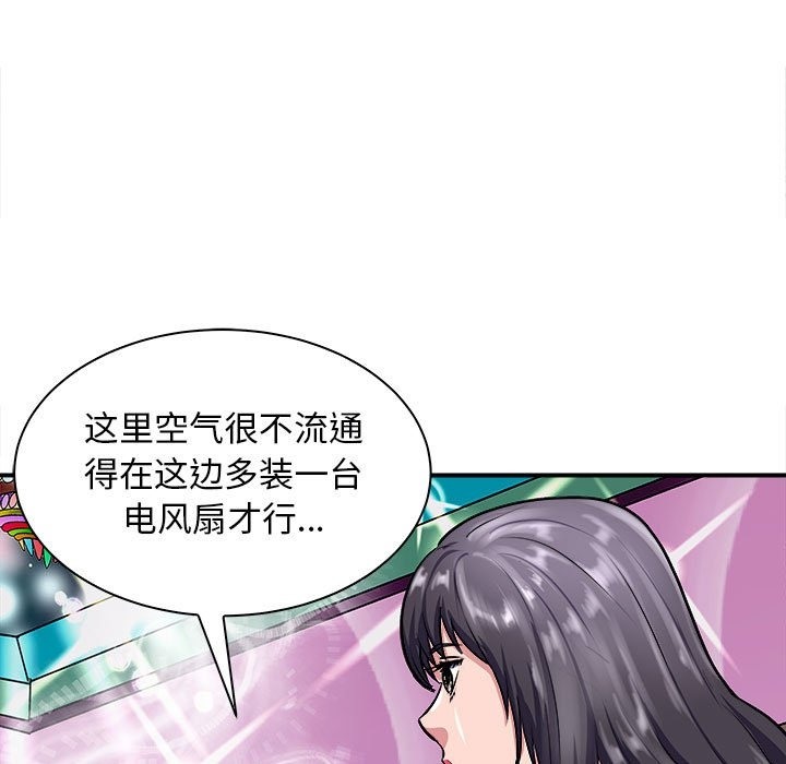 9P - 母女
