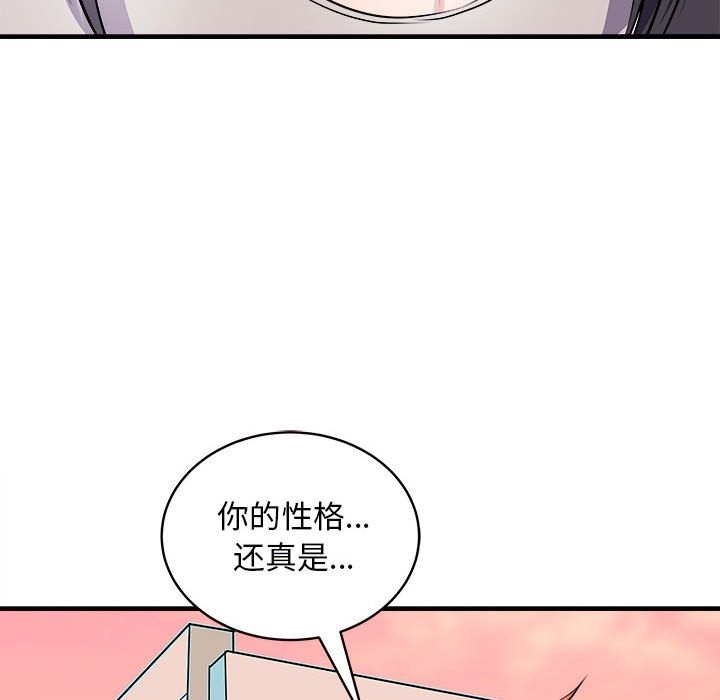 100P - 母女