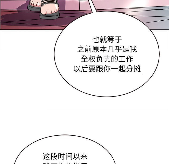 107P - 母女
