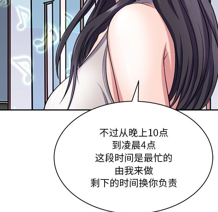109P - 母女