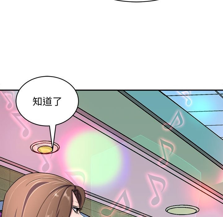 110P - 母女