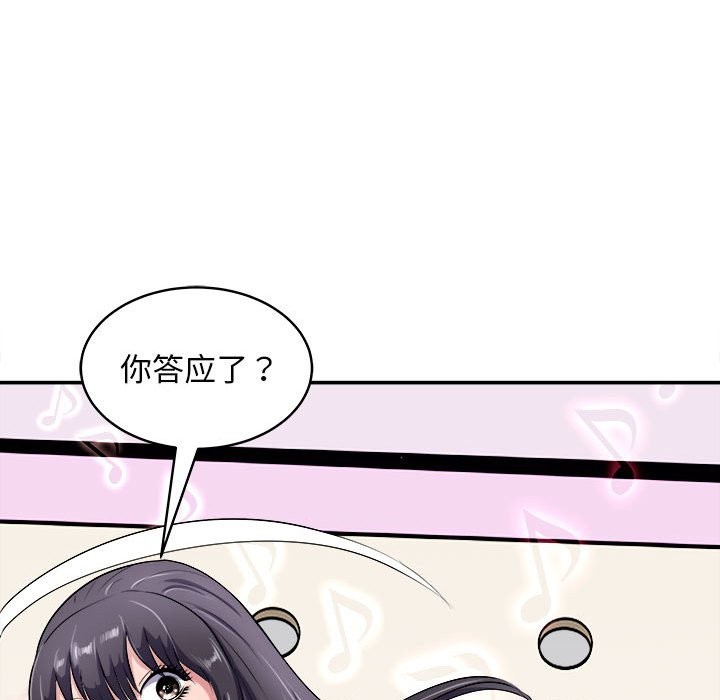 112P - 母女