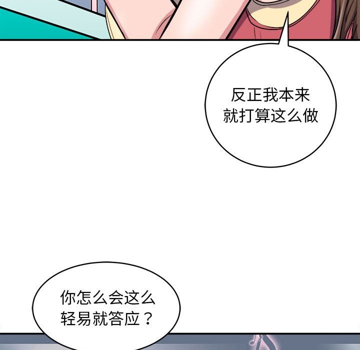114P - 母女