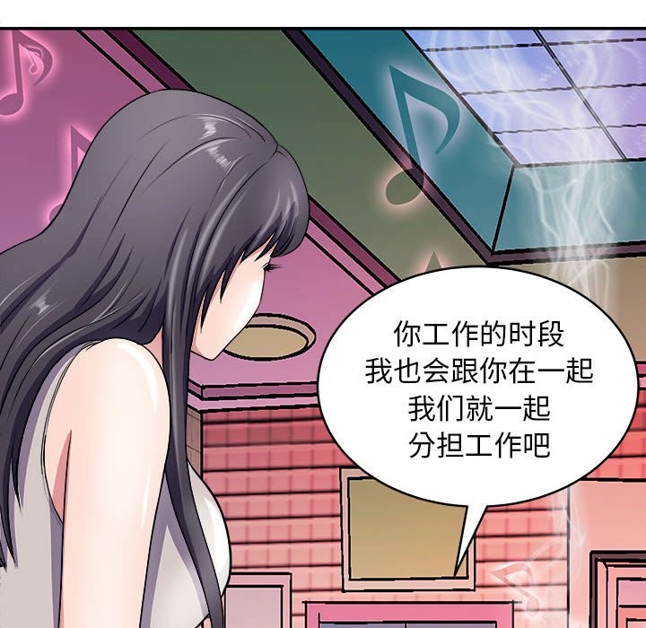118P - 母女