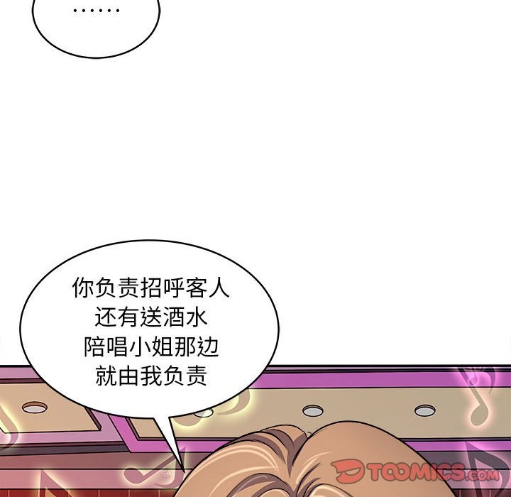 120P - 母女