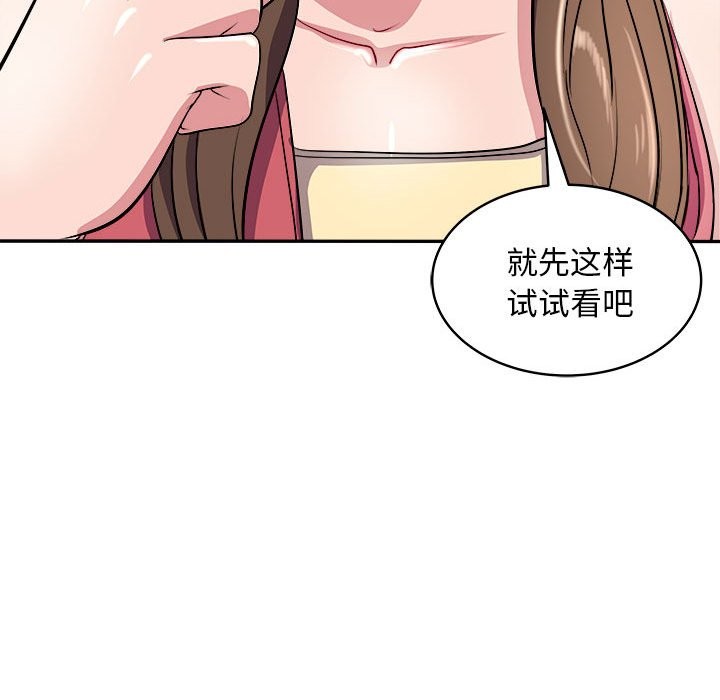 122P - 母女