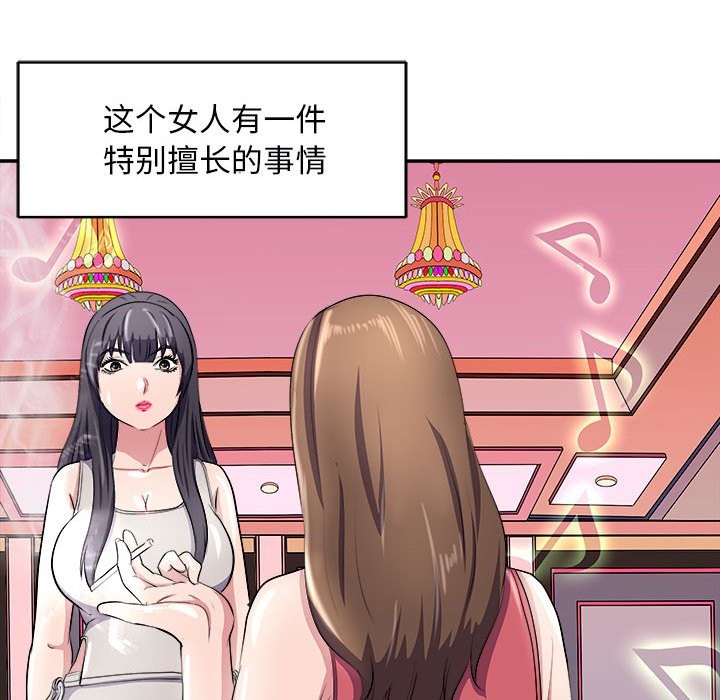 123P - 母女
