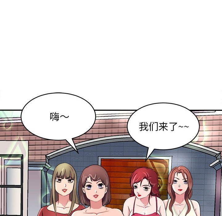 125P - 母女