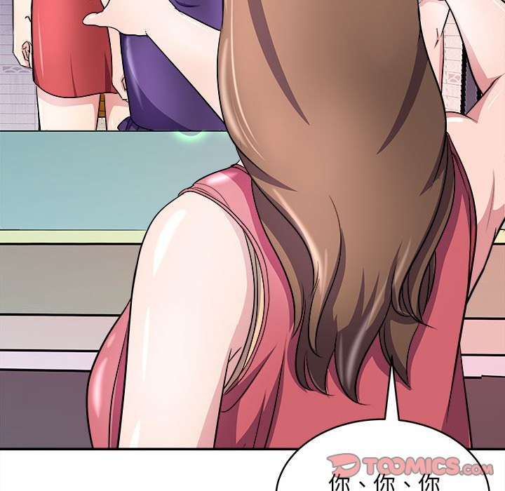 129P - 母女