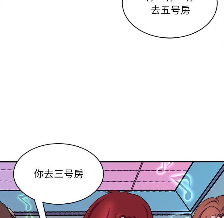 130P - 母女