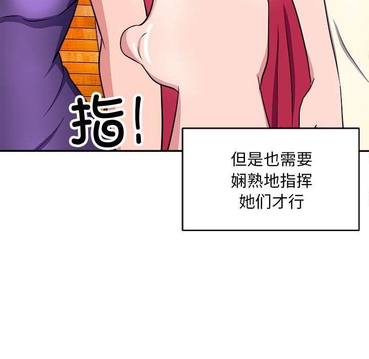 132P - 母女