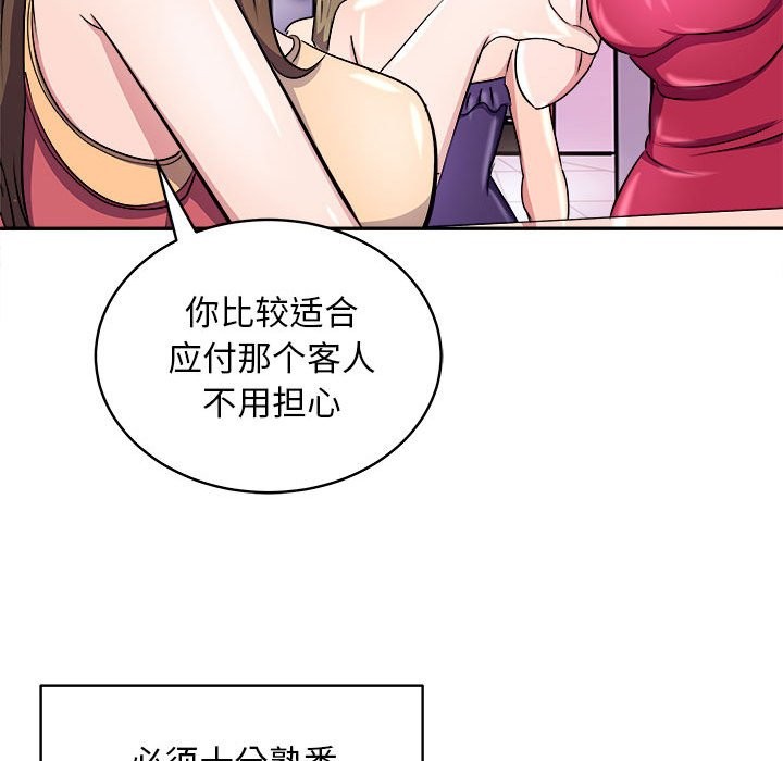 134P - 母女