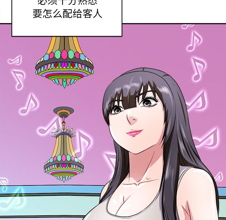135P - 母女