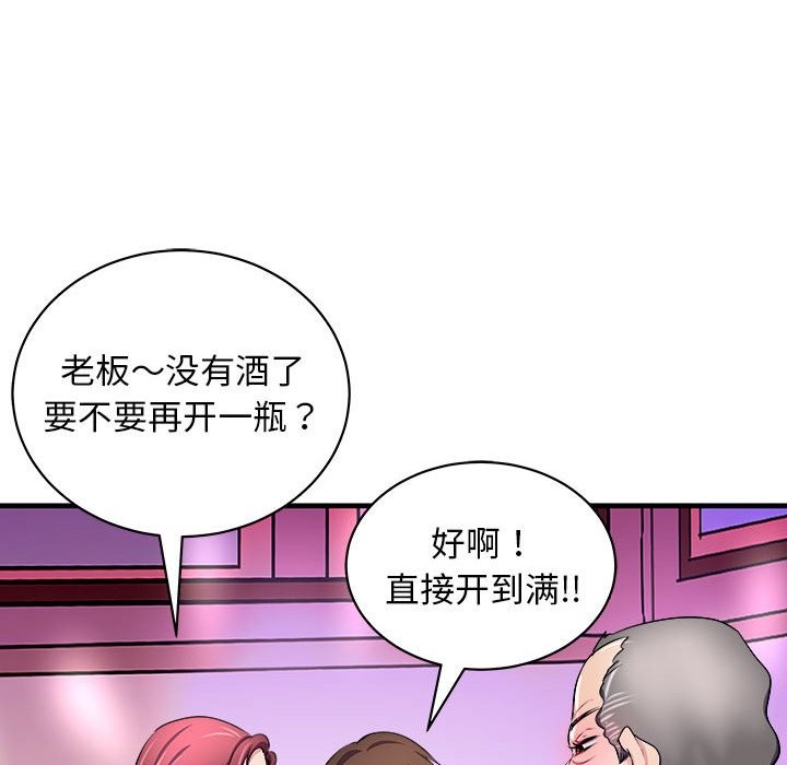 137P - 母女