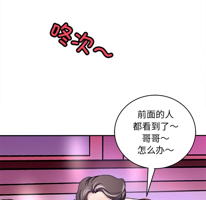 141P - 母女
