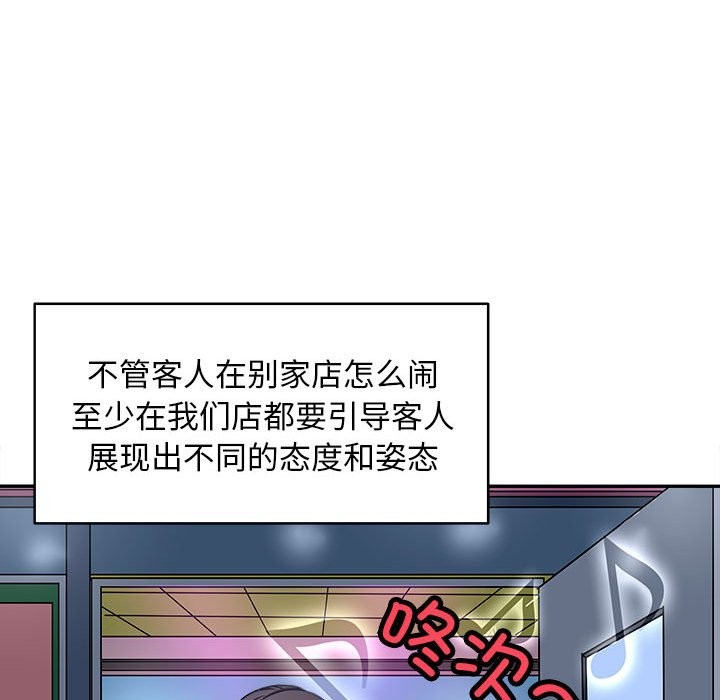 143P - 母女