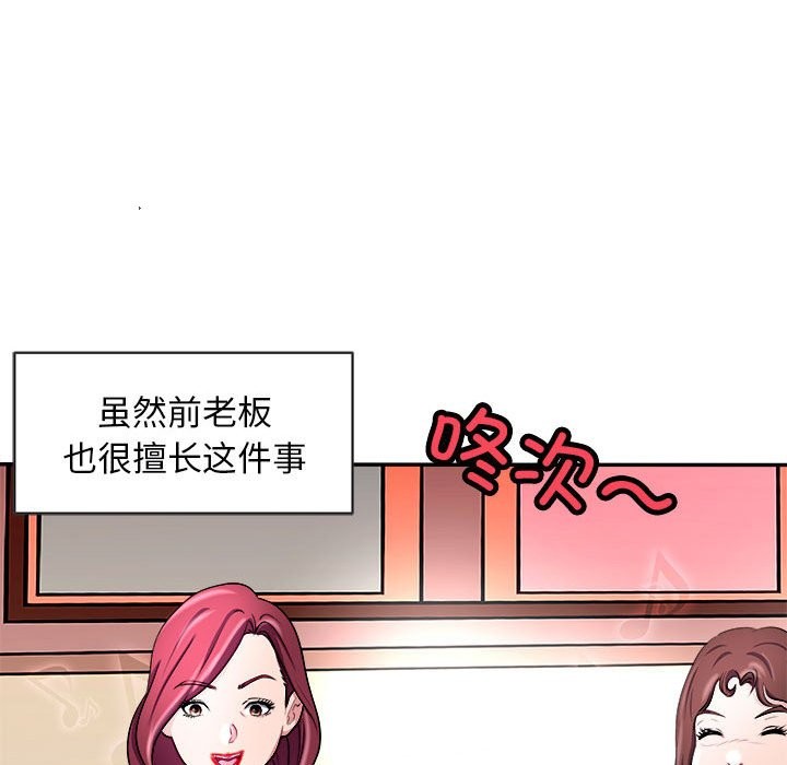 146P - 母女