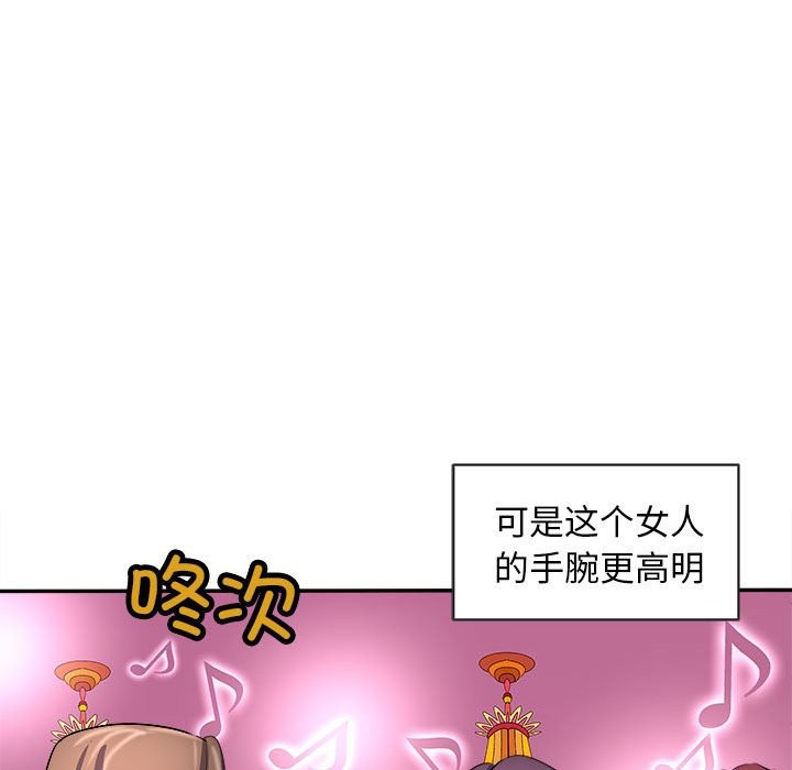148P - 母女